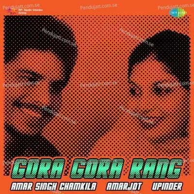 Gora Gora Rang - UPINDER album cover 