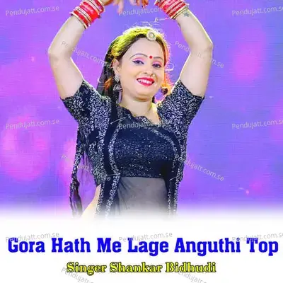 Gora Hath Me Lage Anguthi Top - Shankar Bidhudi album cover 