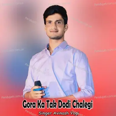 Gora Ka Tak Dodi Chalegi - Avinash Yogi album cover 