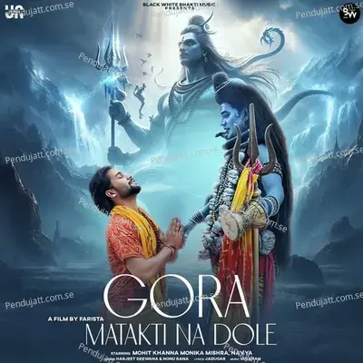 Gora Matakti Na Dole - Nonu Rana album cover 