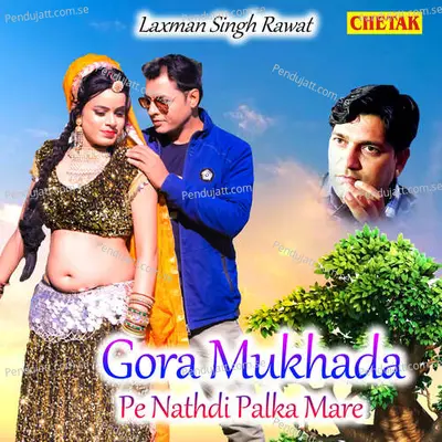 Gora Mukhada Pe Nathdi Palka Mare - Laxman Singh Rawat album cover 