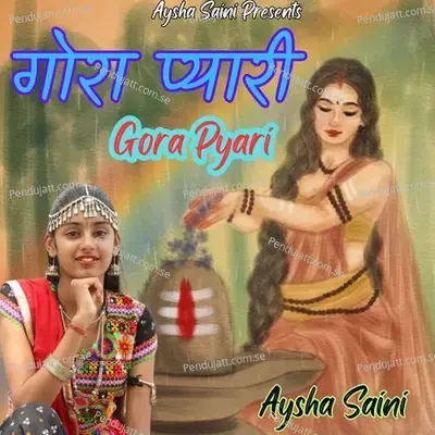 Gora Pyari - Aysha Saini album cover 