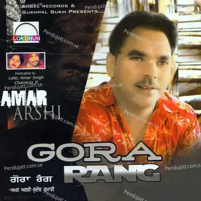 Phulkraj - Amar Arshi album cover 