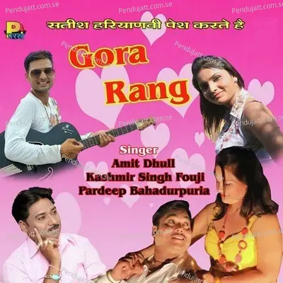 Gora Rang - Amit Dhull cover album