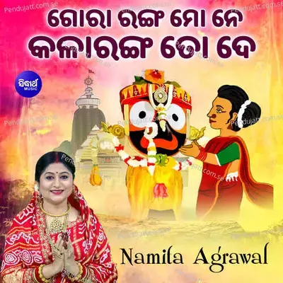 Gora Ranga Mo Ne Kala Ranga To De - Namita Agrawal album cover 