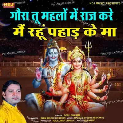 Gora Tu Mehalo Me Raaz Kare Mein Rahu Pahad Ke Mah - Sonu Sharma