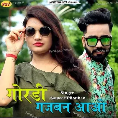 Goradi Gajaban Aao - Sameer Chouhan album cover 