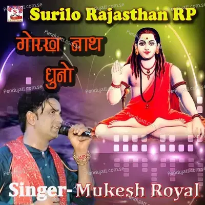 Gorakh Nath Dhuno - Mukesh Royal album cover 