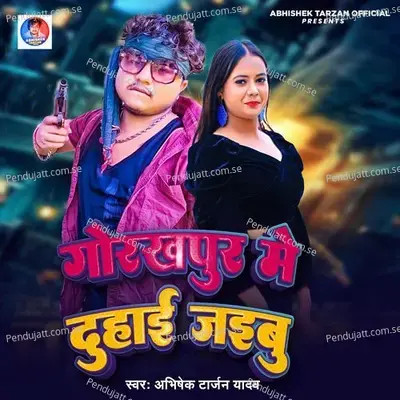 Gorakhpur Me Duhai Jaibu - Abhishek tarzan Yadav album cover 