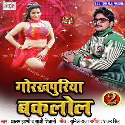 Kalh Hathawa Me Mehandi - Aalam Hashmi album cover 