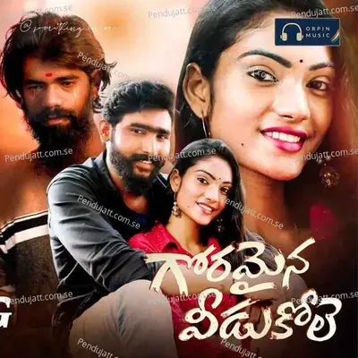 Goramaina Veedukole - Actor Sathish album cover 