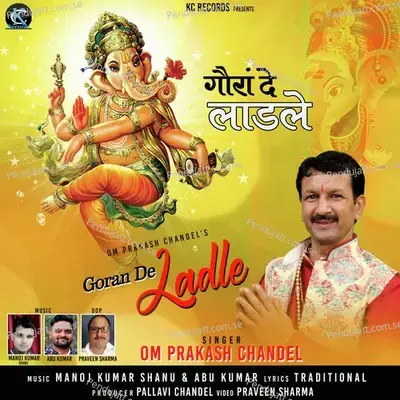 Goran De Ladle - Om Prakash Chandel album cover 