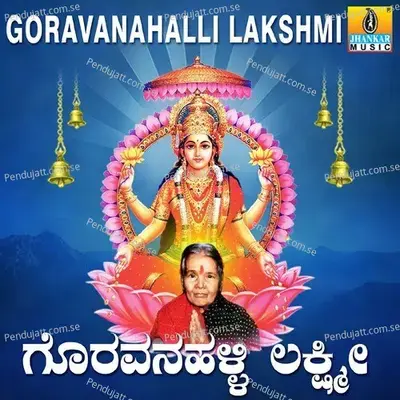 Goravanahalli Lakshmi - B. R. Chaya cover album