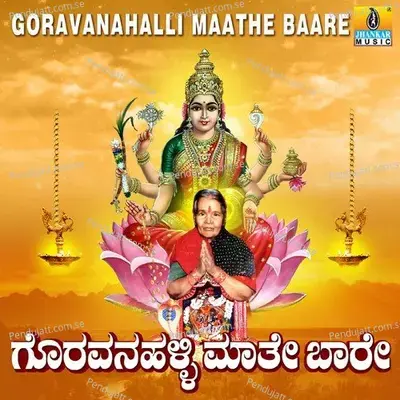 Goravanahallige Banniri - K. Yuvaraj album cover 