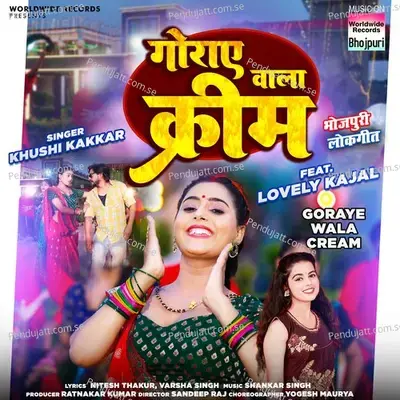 Goraye Wala Cream - Khushi Kakkar album cover 