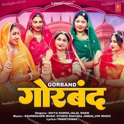 Gorband - Divya Harsh album cover 