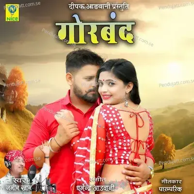 Gorband - Jamin Khan album cover 
