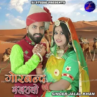 Gorband Nakhralo - Jalal Khan