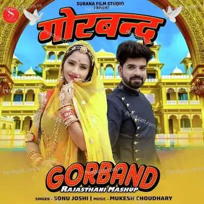 Gorband Rajasthani Mashup - Sonu Joshi album cover 