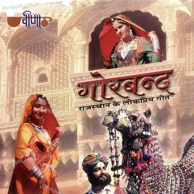 Gorband - Seema Mishra cover album