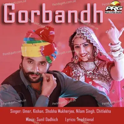 Mein Prit Ro - Kishan album cover 