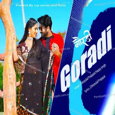 Gordi - chhotulal prajapat album cover 