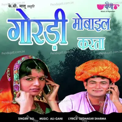 Gordi Mobile Karta - Ali album cover 