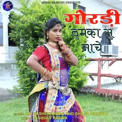 Gordi Thumka Su Nache - Salim Shekhawas album cover 