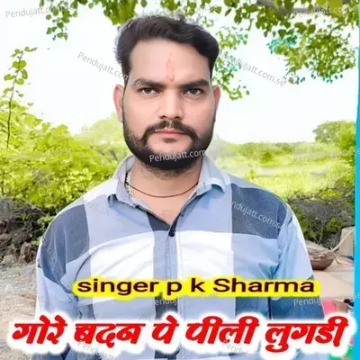 Gore Badan Pe Peeli Lugadi - Singer Pk Sharma album cover 