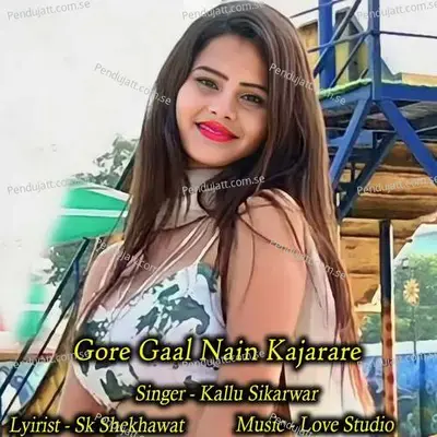 Gore Gaal Nain Kajarare - Kallu Sikarwar album cover 