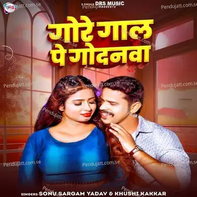 Gore Gaal Pe Godanwa - Sonu Sargam Yadav album cover 