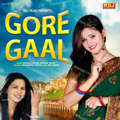 Gore Gaala - Naveen Yadav album cover 