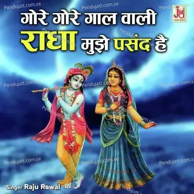 Gore Gore Gala Wali Radha Mujhe Pasand Hai - Raju Rawal album cover 