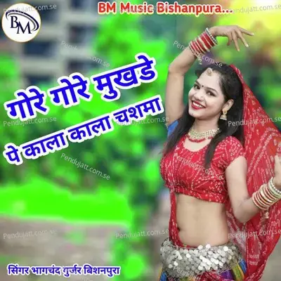  - Bhagchand Gurjar Bishanpura 