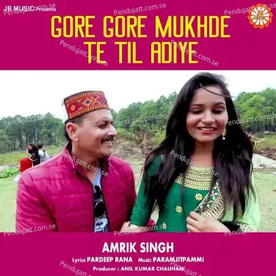 Gore Gore Mukhde Te Til Adiye - Amrik Singh album cover 