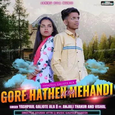 Gore Hathen Mehandi - Yashpaul Galiote Ala album cover 