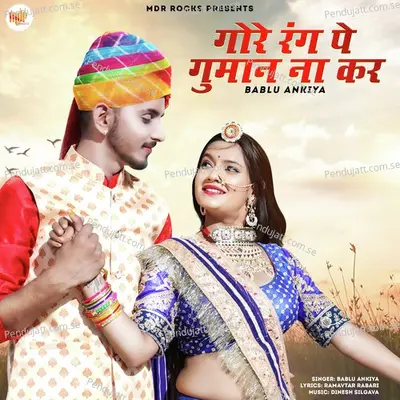 Gore Rang Pe Guman Na Kar - Bablu Ankiya album cover 