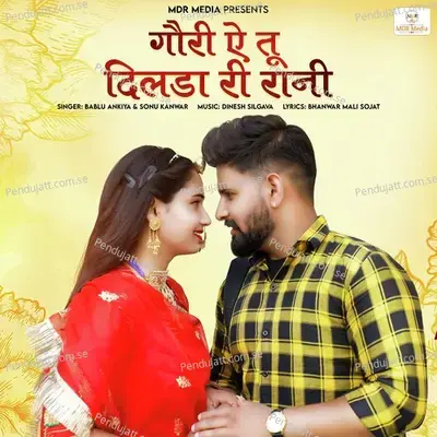 Gori A Tu Dilda Ri Rani - Bablu Ankiya album cover 
