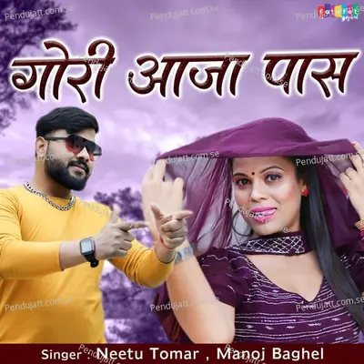 Gori Aaja Pass - Manoj Baghel album cover 