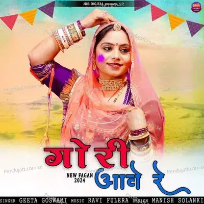 Gori Aave Re - Geeta Goswami album cover 