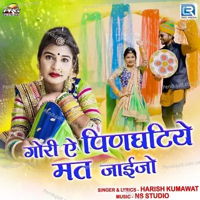 Gori Ae Pinghatiye Mat Jaijo - Harish Kumawat album cover 