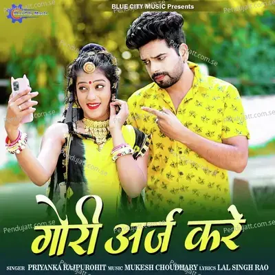 Gori Araj Kare - Priyanka Rajpurohit album cover 