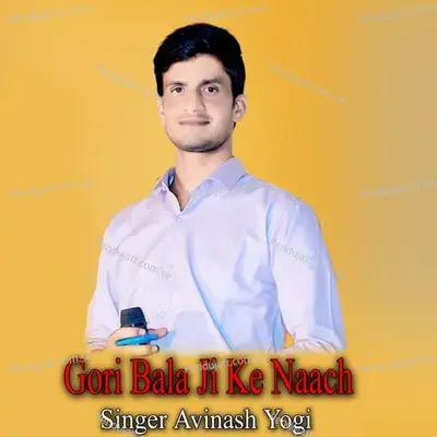 Gori Bala Ji Ke Naach - Avinash Yogi