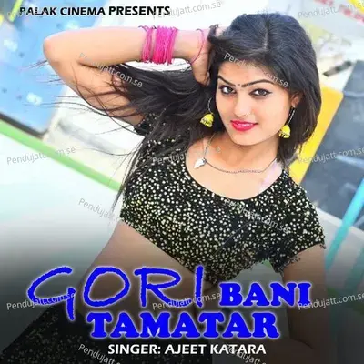 Gori Bani Tamatar - Ajeet Katara
