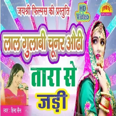 Gori Chal Padi Galta Ji Mai Bandh Gadhdi - Heena Sain