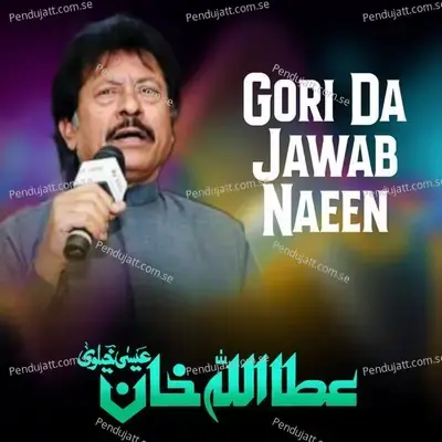 Gori Da Jawab Naeen - Attaullah Khan Esakhelvi album cover 