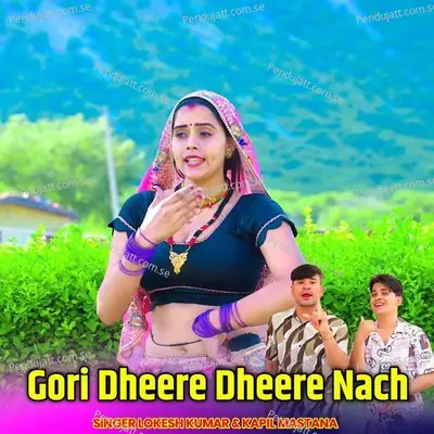 Gori Dheere Dheere Nach - Lokesh Kumar album cover 