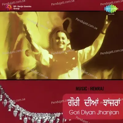 Biliye Bilore Lachhaye - Dilraj Kaur album cover 