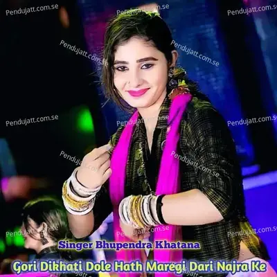 Gori Dikhati Dole Hath Maregi Dari Najra Ke - Bhupendra Khatana album cover 