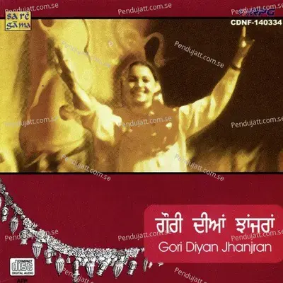 Gori Diyan Jhanjran - Various Artists cover album